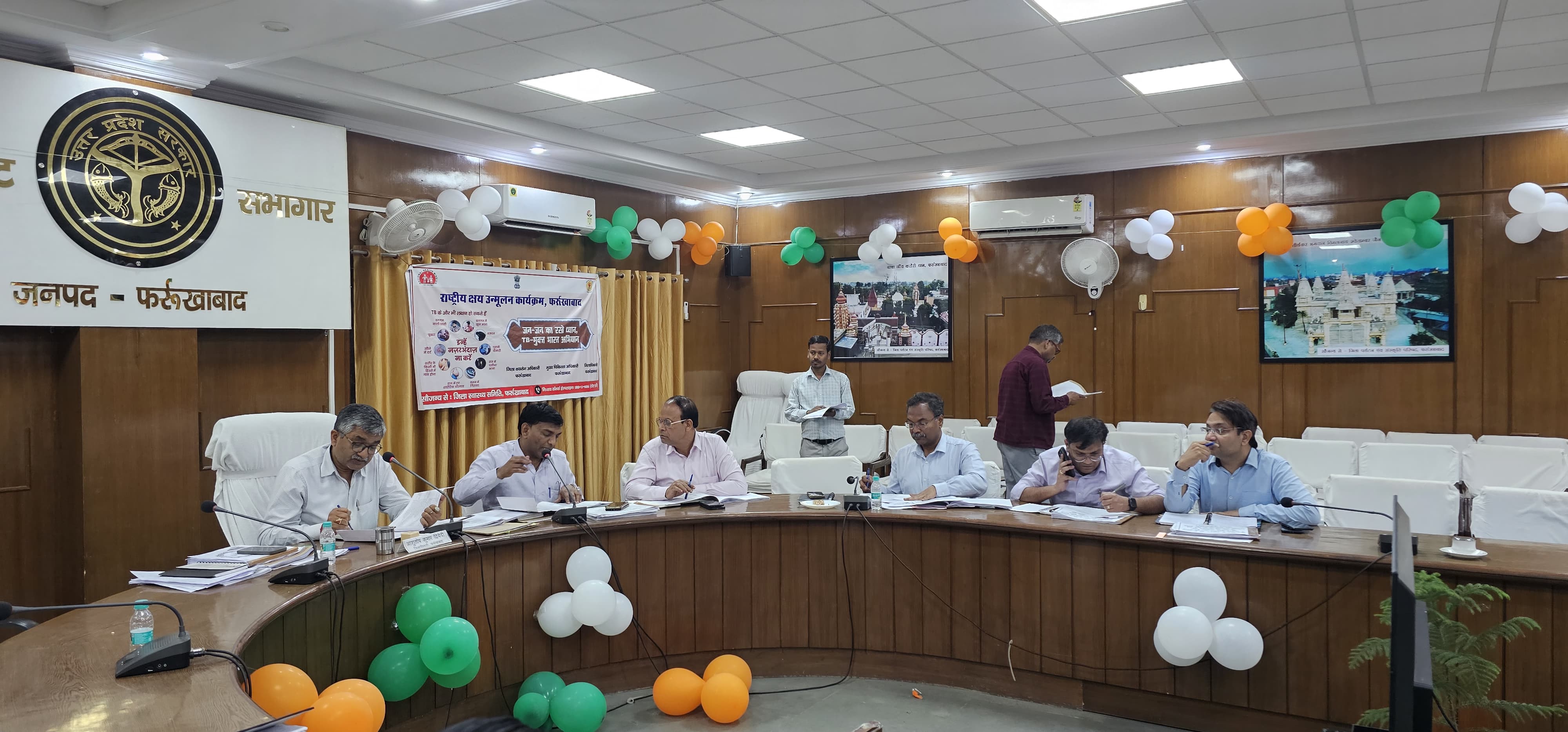 फर्रुखाबाद:जिलाधिकारी की अध्यक्षता में मुख्यमंत्री कृषक दुर्घटना कल्याण योजना की बैठक का किया आयोजन।
