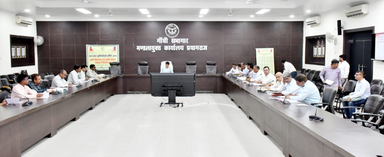 प्रयागराज मण्डलायुक्त की अध्यक्षता में कृषि निर्यात नीति-2019़ के क्रियान्वयन अनुश्रवण हेतु गठित मण्डल स्तरीय कृषि निर्यात निगरानी समिति की बैठक सम्पन्न