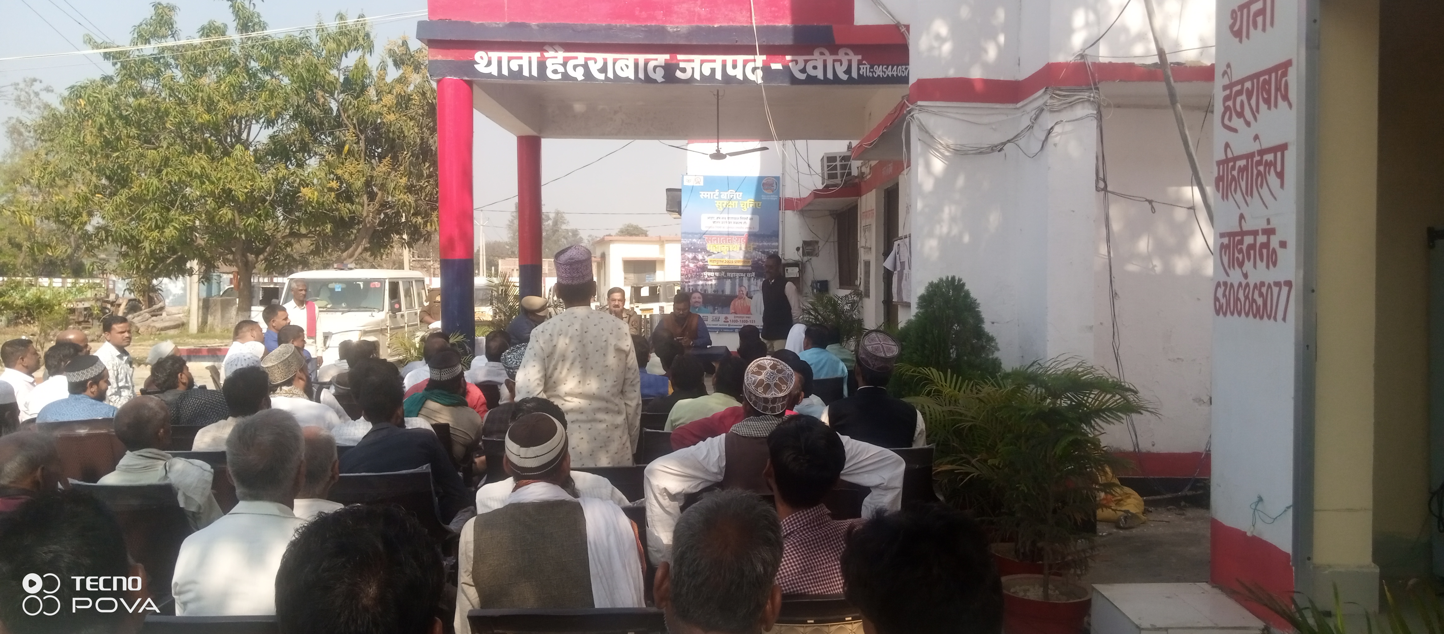जनपद लखीमपुर खीरी थाना हैदराबाद में त्योहारों को लेकर पीस कमेटी की बैठक CO की अध्यक्षता में संपन्न