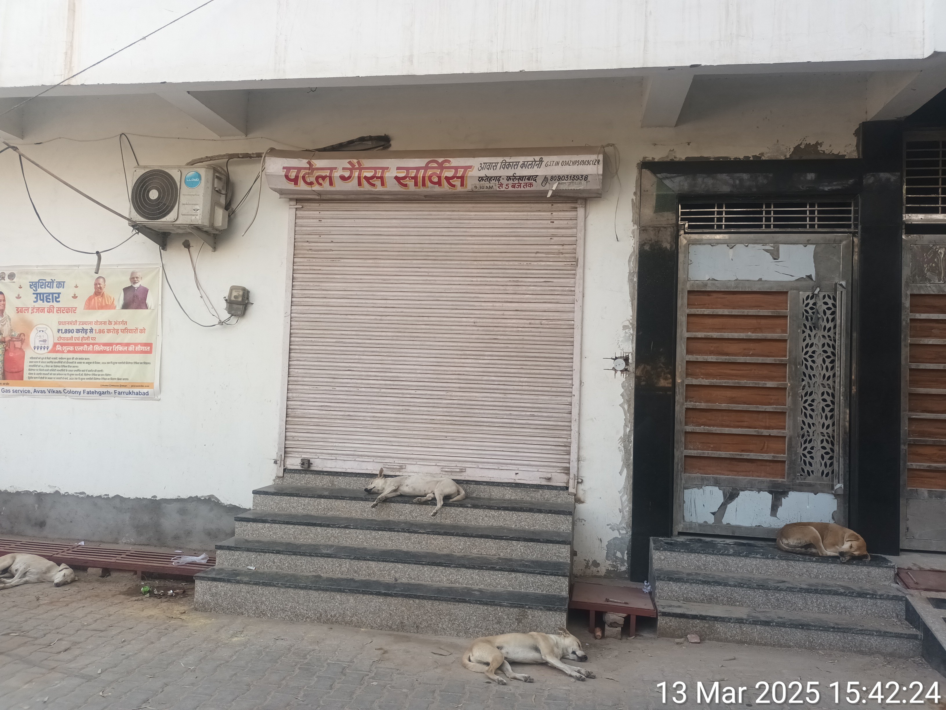 फर्रुखाबाद : पटेल गैस एजेंसी के हॉकर करते हैं उपभोक्ताओं से जमकर धनउगाई, एजेंसी मालिक बेखबर?