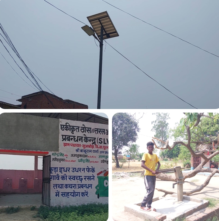 पीलीभीत : ग्रामीणों ने विकास कार्य के नाम पर 16 लाख रुपए का घोटाला करने का लगाया था आरोपप्रधान के अधिकार सीज, सचिवों का स्पष्टीकरण तलब