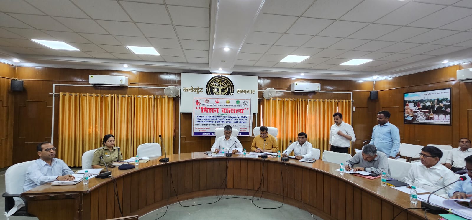 फर्रुखाबाद:"मिश वात्सल्यं" के अन्तर्गत जिला बाल कल्याण एवं संरक्षण समिति की बैठक जिलाधिकारी की अध्यक्षता में हुई।