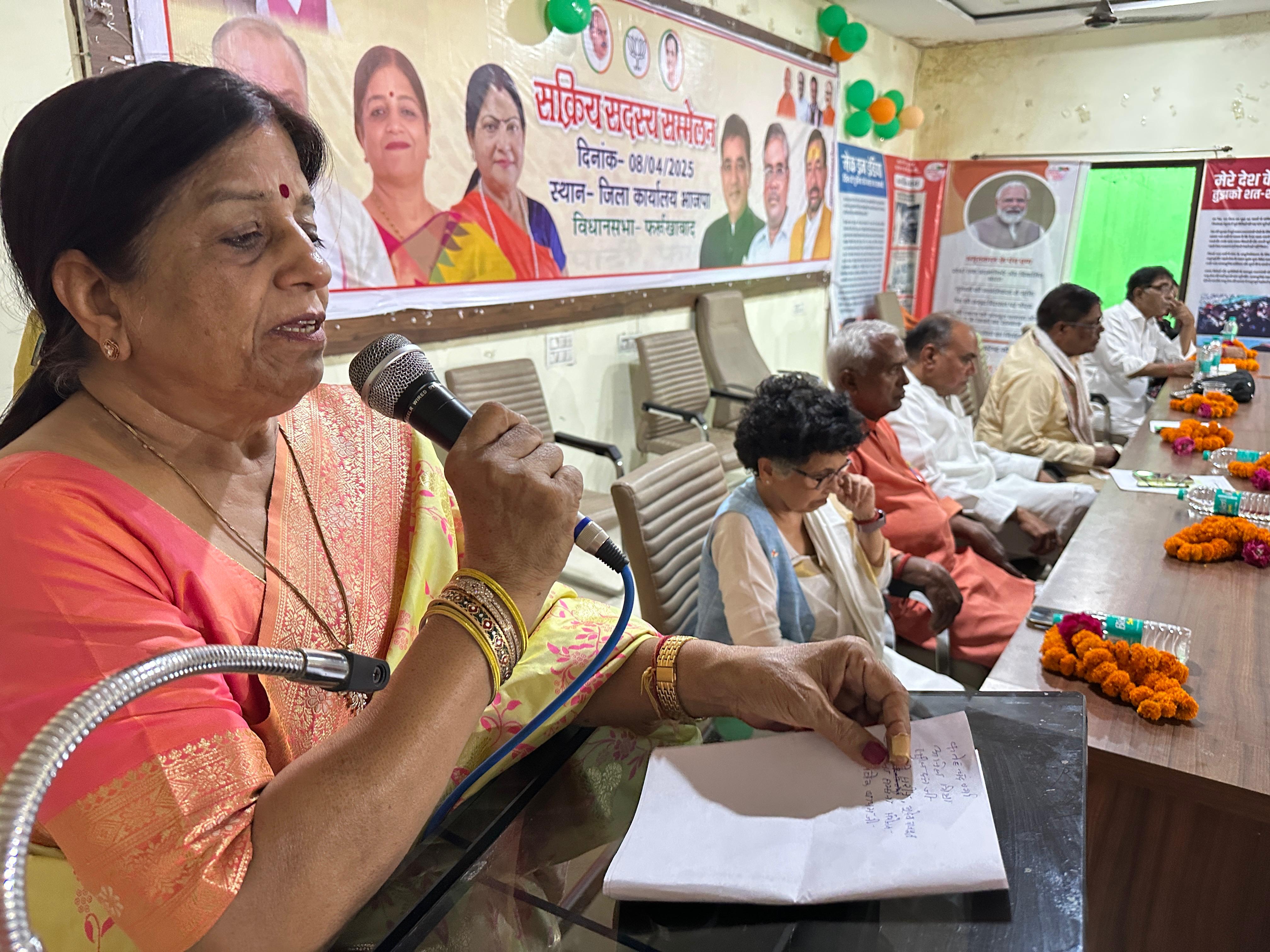 फर्रुखाबाद:भाजपा की स्थापना एवं उसके संगठनात्मक विस्तार पर आयोजित प्रदर्शनी के अवलोकन का कार्यक्रम संपन्न।