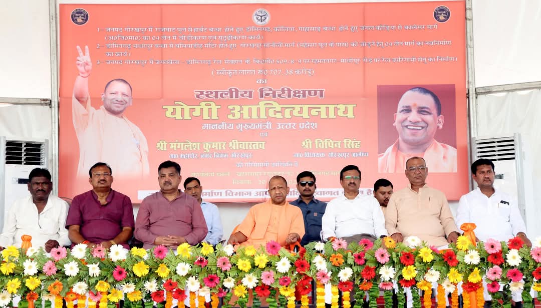 फर्रुखाबाद:मुख्यमंत्री ने जनपद गोरखपुर में हावर्ट बांध पर बन रही फोरलेन सड़क के निर्माण कार्यों का स्थलीय निरीक्षण किया