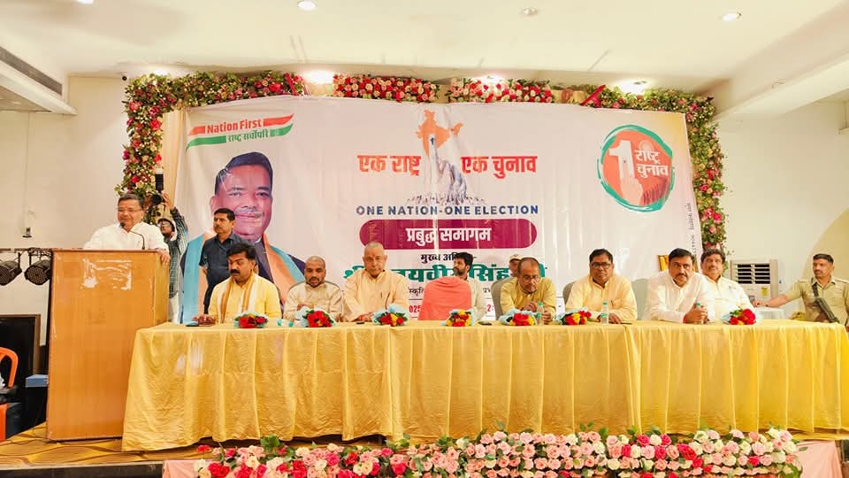 फर्रुखाबाद:धन की बर्बादी को रोकने के लिए वन नेशन वन इलेक्शन के रास्ते पर चलना होगा-ठाकुर जयवीर सिंह