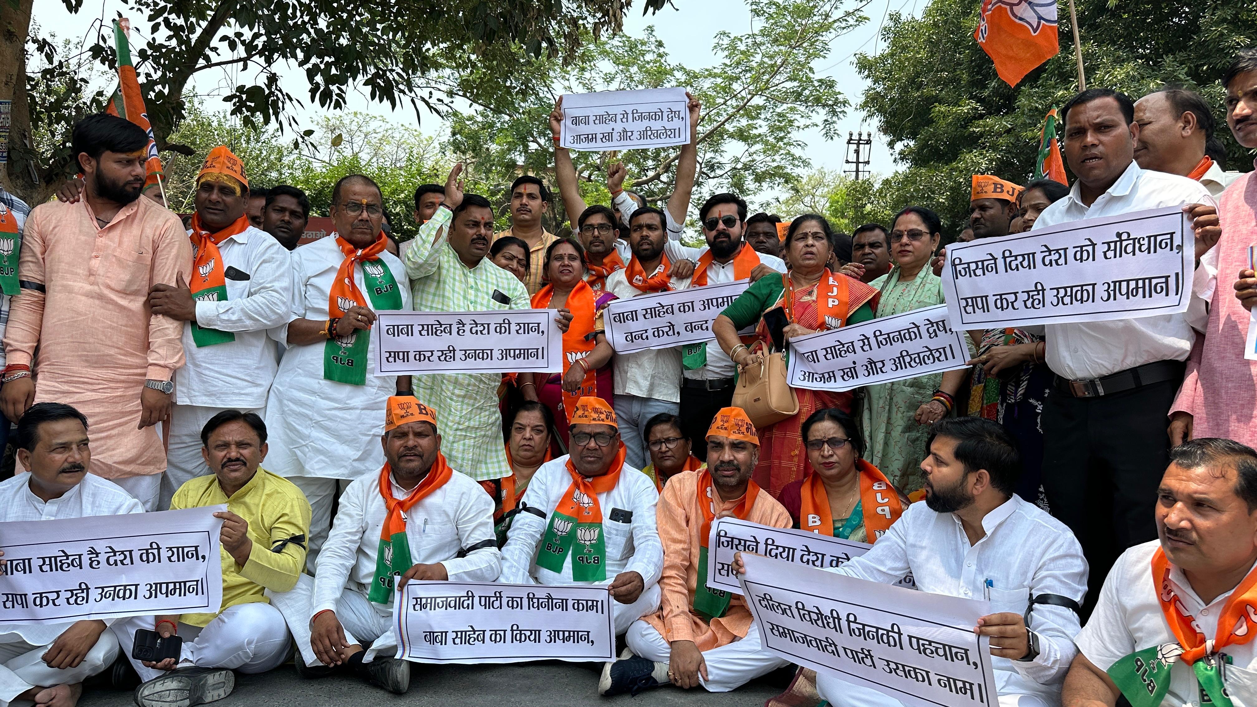 फर्रुखाबाद:सपा द्वारा डॉ साहब बीआर अंबेडकर के चित्र से छेड़छाड़ करने के विरोध में भाजपा का विरोध प्रदर्शन।