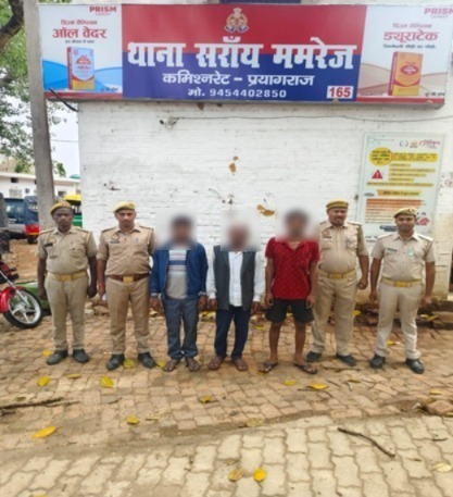 प्रयागराज: थाना सरायममरेज पुलिस टीम द्वारा 03 वांछित अभियुक्त गिरफ्तार