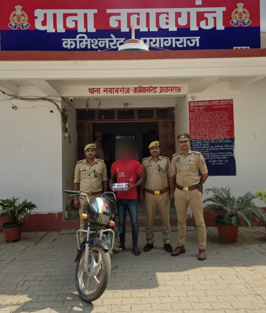 प्रयागराज : थाना नवाबगंज पुलिस टीम द्वारा 01 अभियुक्त गिरफ्तार