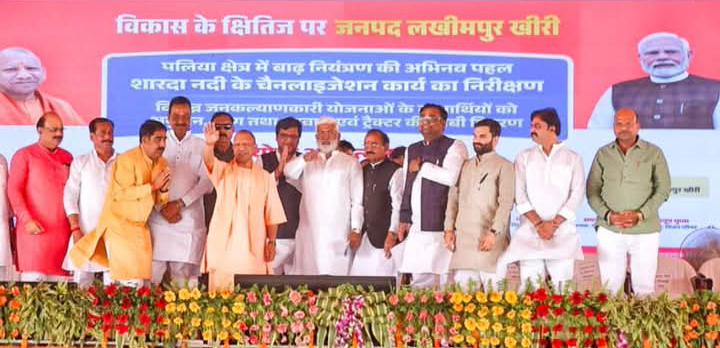 लखीमपुर खीरी : मुख्यमंत्री ने बाढ़ नियंत्रण के फोरहेड चैनेलाइजेशन का निरीक्षण कर जनसभा को संबोधित किया