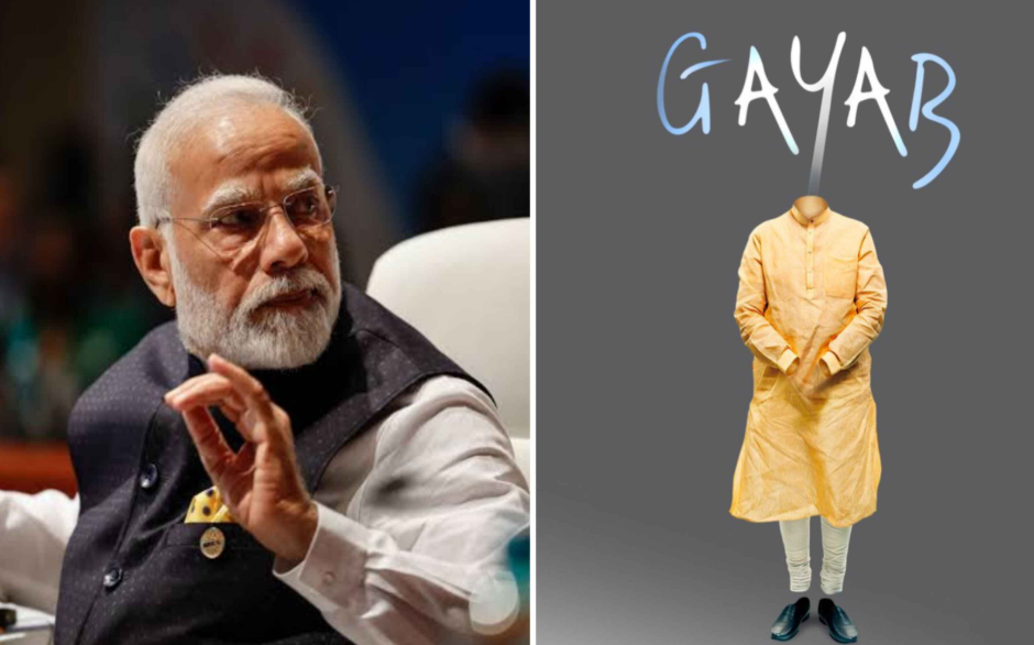 पीएम मोदी को लेकर कांग्रेस के 'गायब' पोस्टर से मचा बवाल, भाजपा ने कहा- 'पाकिस्तान से आ रहे आदेश' ?