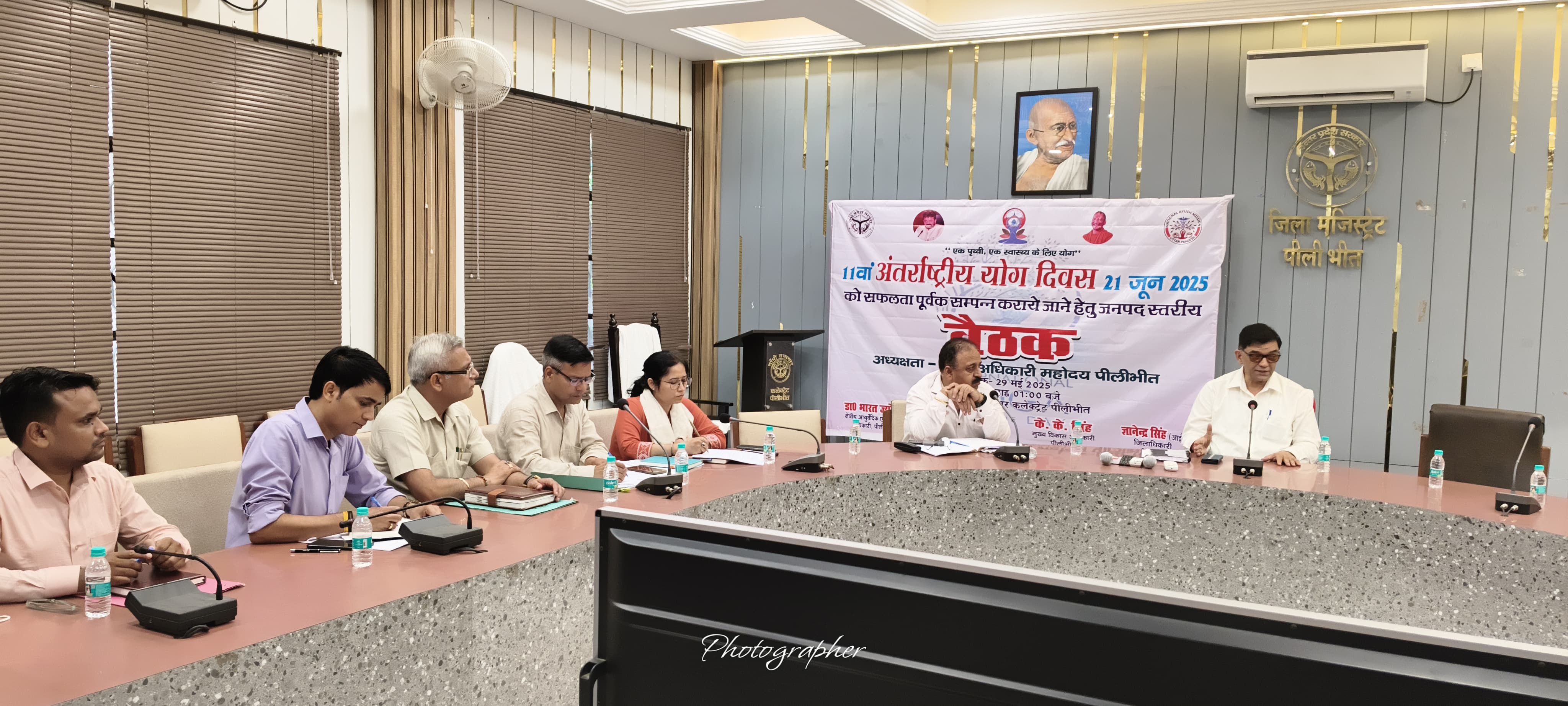 पीलीभीत:जिलाधिकारी की अध्यक्षता में 11वॉ अन्तर्राष्ट्रीय योग दिवस के सम्बन्ध में बैठक हुई सम्पन्न।