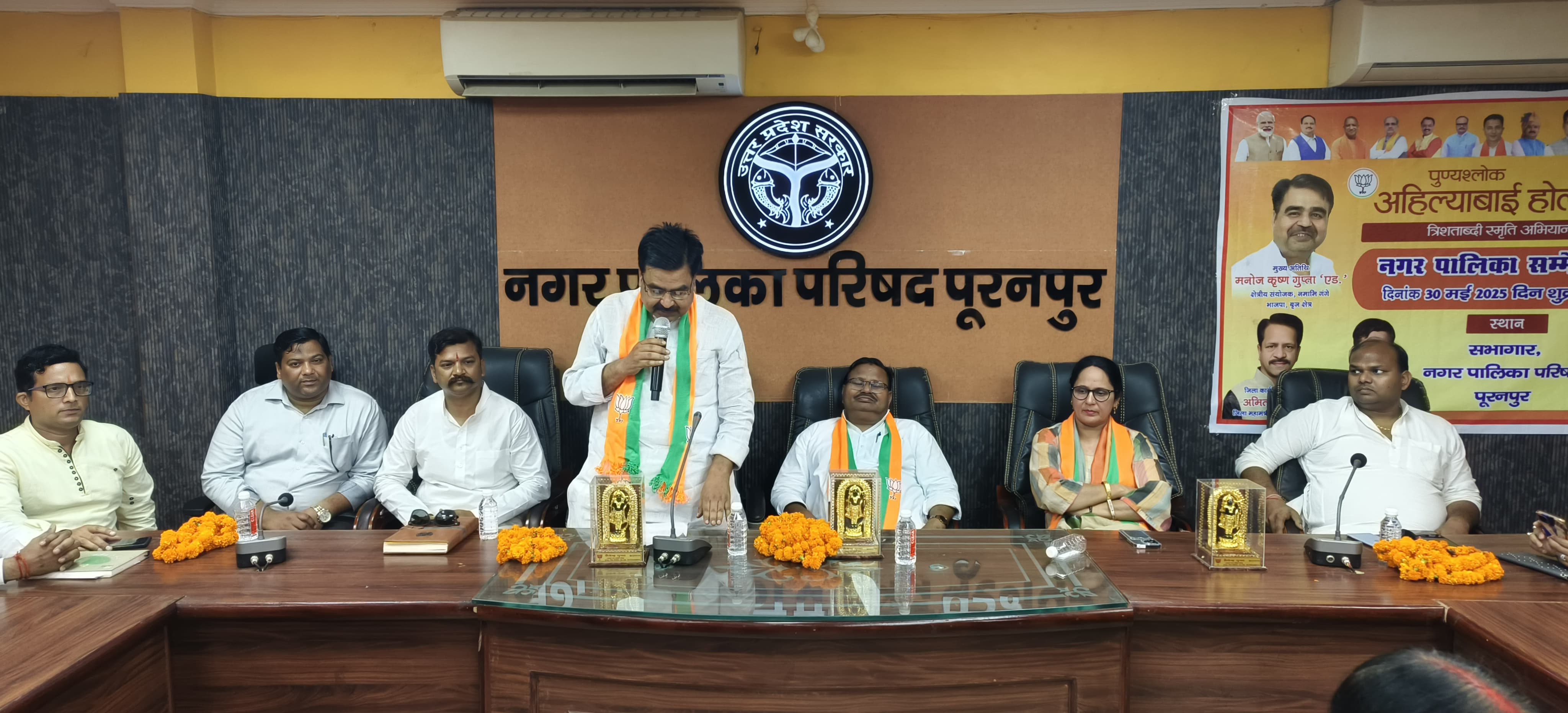 पीलीभीत : अहिल्या बाई होल्कर जी की जंयती नगर पालिका सभागार में मनाई गई