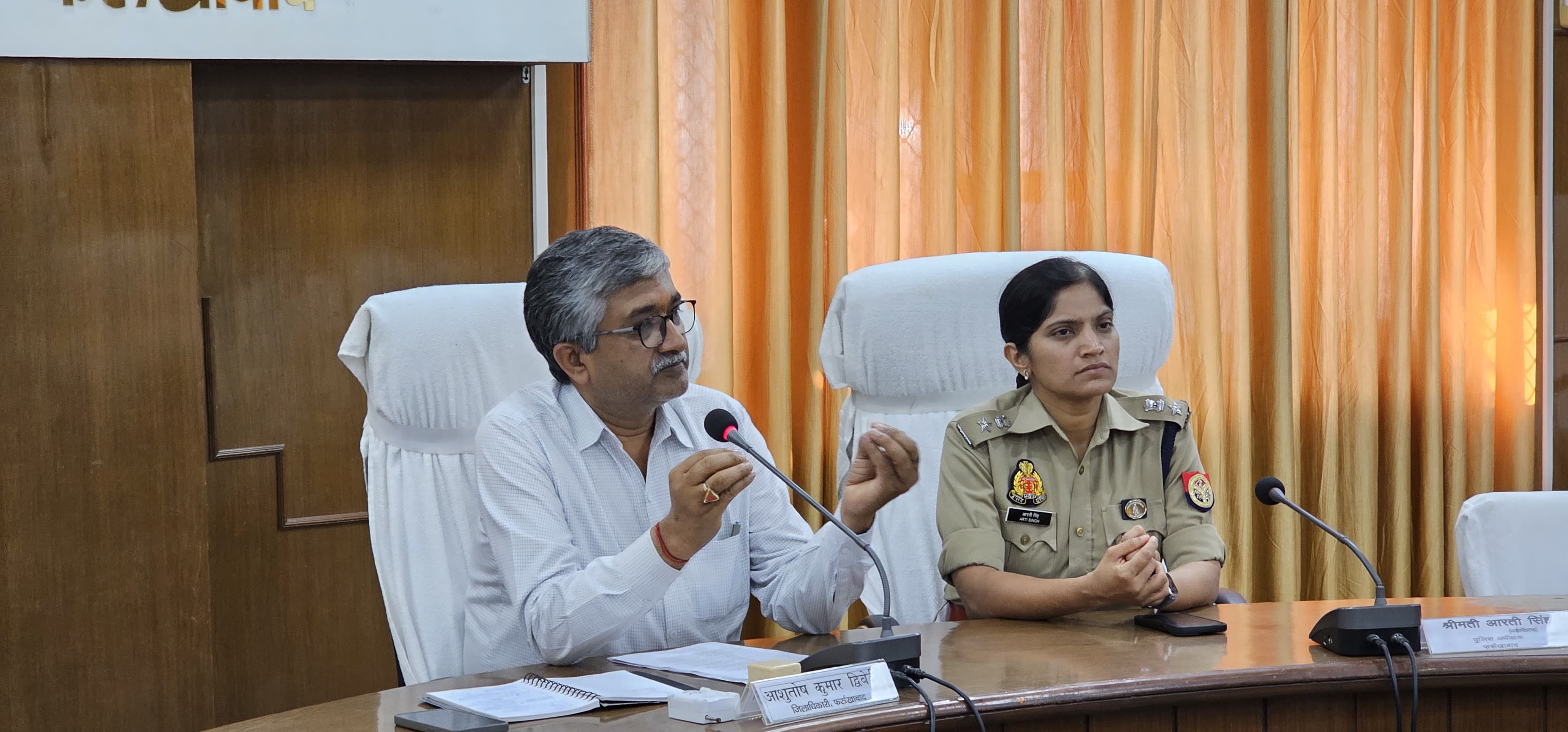 फर्रूखाबाद:जनपद में 07 मई 2025 को रात्रि 09 से 09:10 बजे तक नागरिक सुरक्षा मॉक ड्रिल हेतु जिलाधिकारी ने दिए निर्देश।