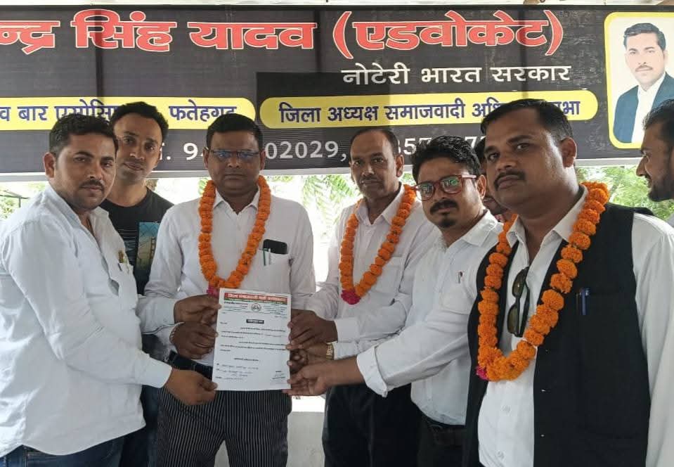 फर्रूखाबाद:संजय कुमार शाक्य को जिला सपा अधिवक्ता सभा का जिला उपाध्यक्ष मनोनीत किया गया।
