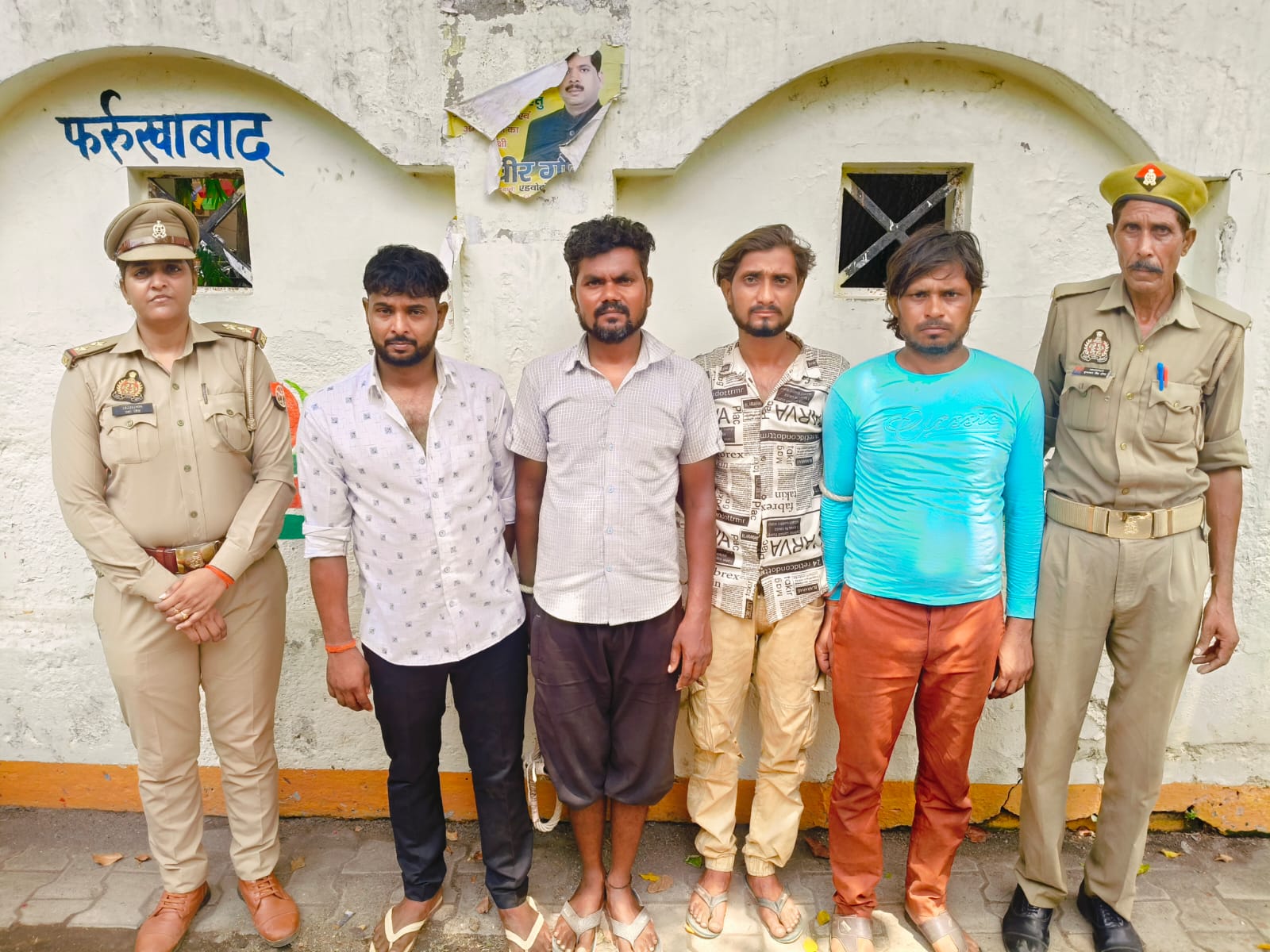 फर्रुखाबाद:शातिर भैंस चोर गिरोह का पर्दाफाश, चार आरोपी गिरफ्तार