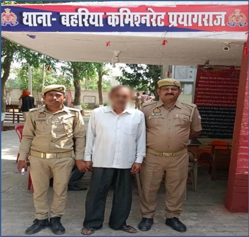 प्रयागराज : थाना बहरिया पुलिस टीम द्वारा 01 वारण्टी अभियुक्त गिरफ्तार