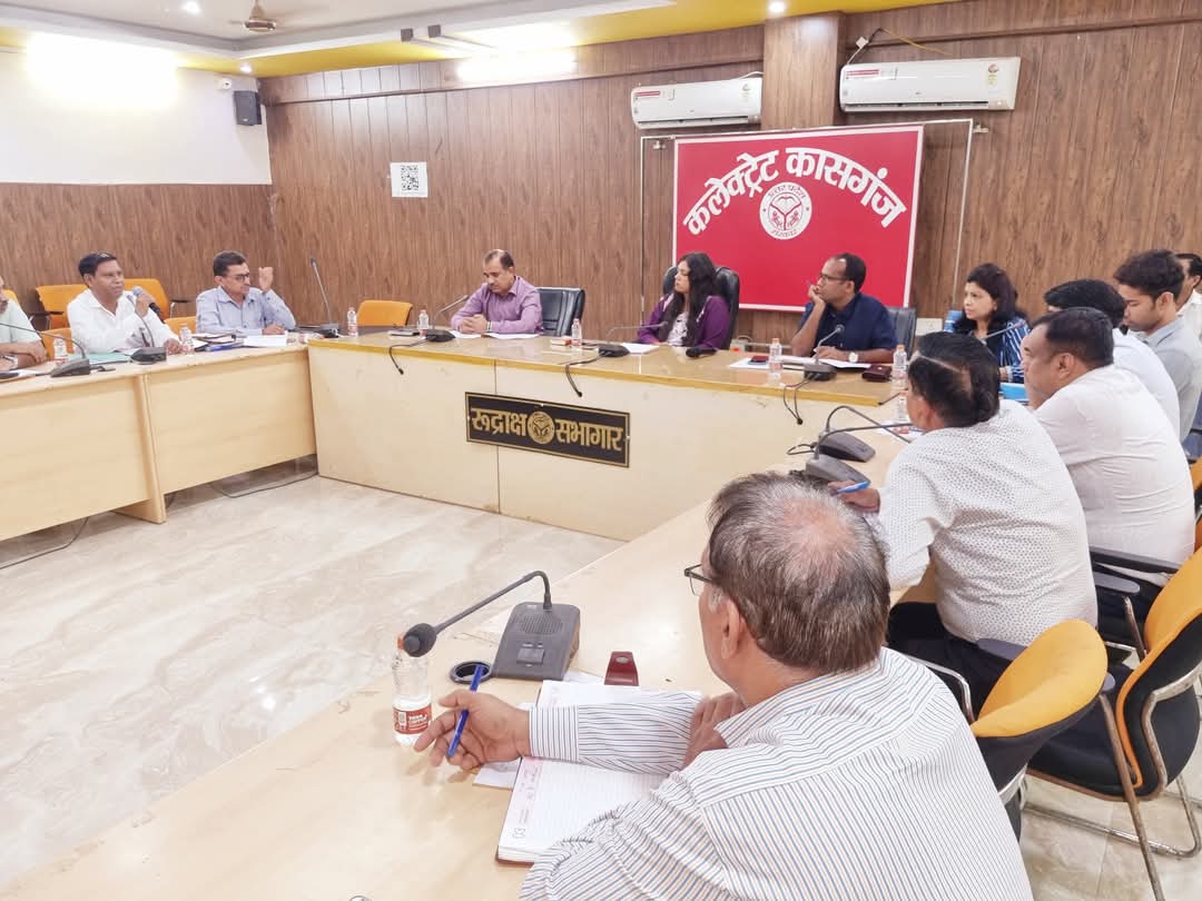 कासगंज : बाढ़ की दृष्टि से सुरक्षात्मक उपाय अपनाने हेतु जिलाधिकारी ने बैठक कर दिये आवश्यक दिशा-निर्देश दिये