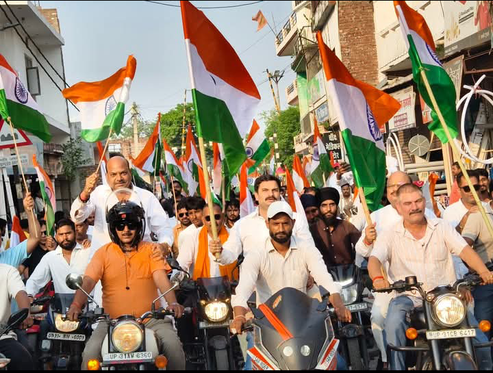लखीमपुर खीरी : ऑपरेशन सिंदूर की सफलता के उपरांत गोला विधायक अमन गिरी जी के नेतृत्व में नगर के प्रमुख मार्गो पर निकाली गई विशाल तिरंगा यात्रा बाइक रैली