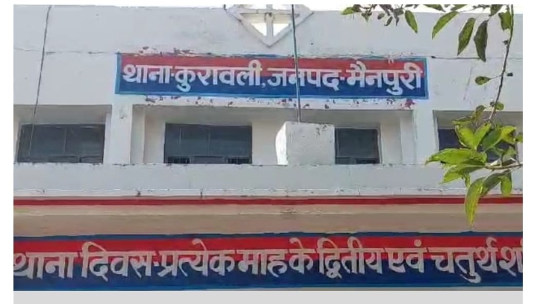 पोर्टलैंड से मैनपुरी आई महिला सोशल मीडिया पर मिली थी जान से मारने की धमकी