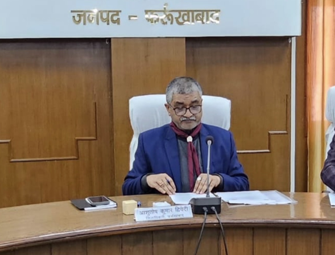 फर्रुखाबाद:जिलाधिकारी ने उर्वरक कंपनियों व विक्रेताओं को दिए कड़े निर्देश,ओवर रेटिंग व टैगिंग पर होगी सख्त कार्रवाई।