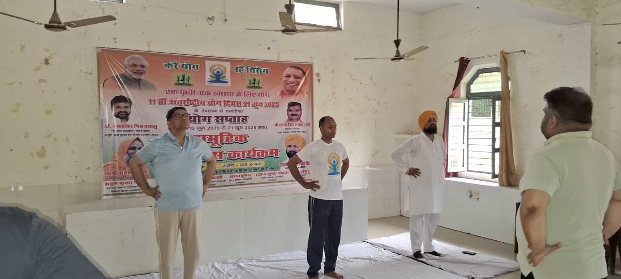 पीलीभीत:जिलाधिकारी ने विकासखंड अमरिया में योग सप्ताह के अंतर्गत किया योगाभ्यास