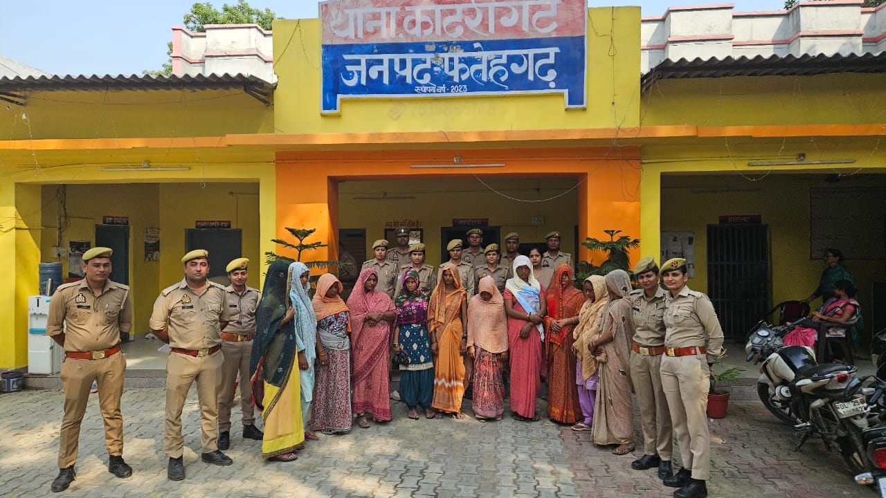 फर्रुखाबाद में महिला चोर गैंग का भंडाफोड़: 11 महिलाएं गिरफ्तार, चोरी का माल बरामद