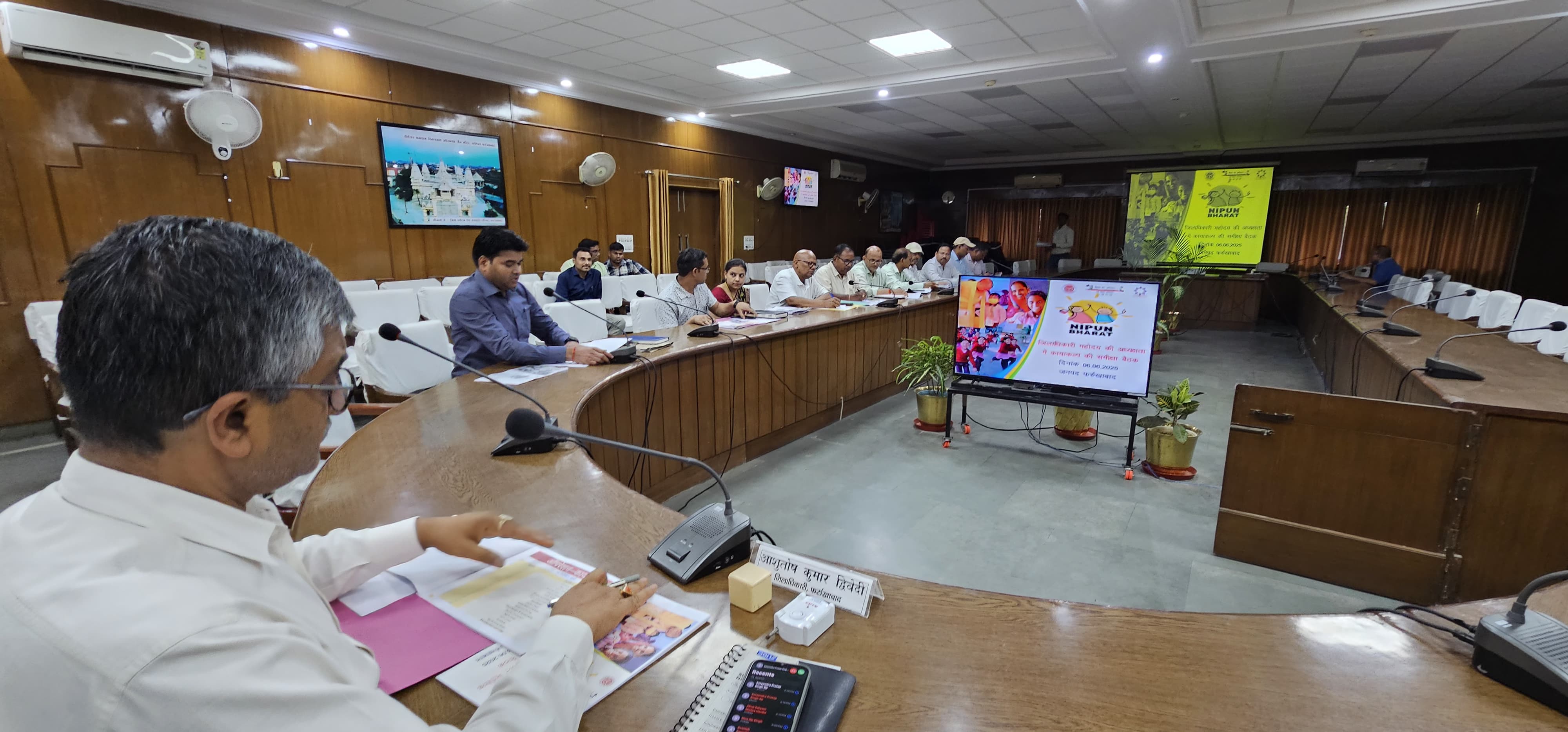 फर्रूखाबाद:बेसिक शिक्षा विभाग की मासिक समीक्षा बैठक सम्पन्न, लापरवाह अधिकारियों पर जिलाधिकारी ने दिखाई सख्ती