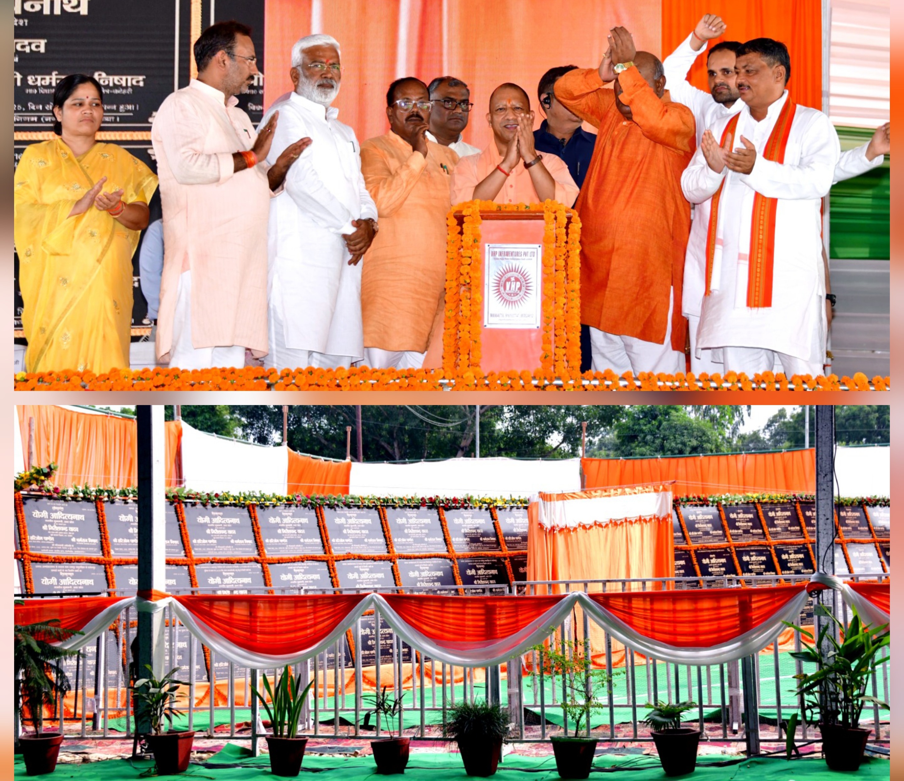 लखनऊ:मुख्यमंत्री ने जनपद अम्बेडकरनगर के विकास की 1184 करोड़ रु0 लागत की 194 परियोजनाओं का लोकार्पण एवं शिलान्यास किया