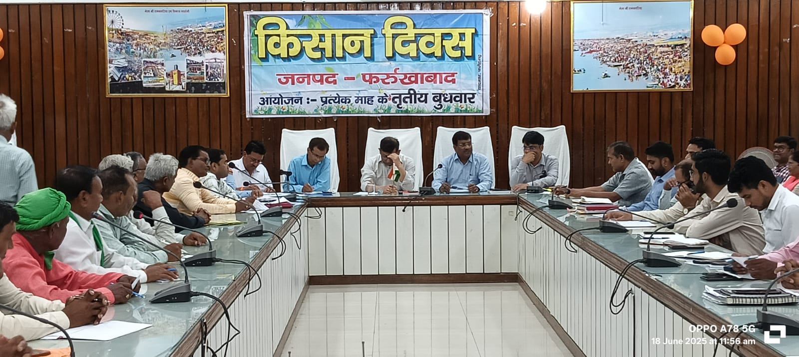 फर्रुखाबाद:विकास भवन में किसान दिवस का आयोजन, समस्याओं के समाधान को लेकर अधिकारियों को दिए निर्देश