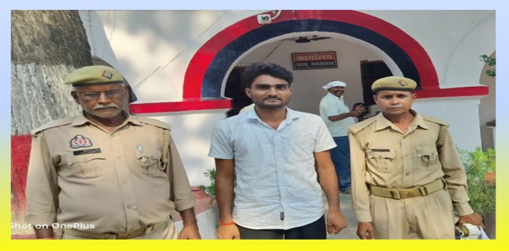 फर्रूखाबाद:ट्विटर पर जातिवादी टिप्पणी करने वाले युवक को पुलिस ने किया गिरफ्तार।