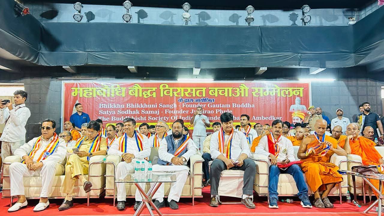 पटना:स्वामी प्रसाद मौर्य ने लिया "महाबोधि बौद्ध विरासत बचाओ सम्मेलन" में भाग, बौद्ध भिक्षुओं और विचारकों ने उठाई सांस्कृतिक धरोहर बचाने की आवाज़