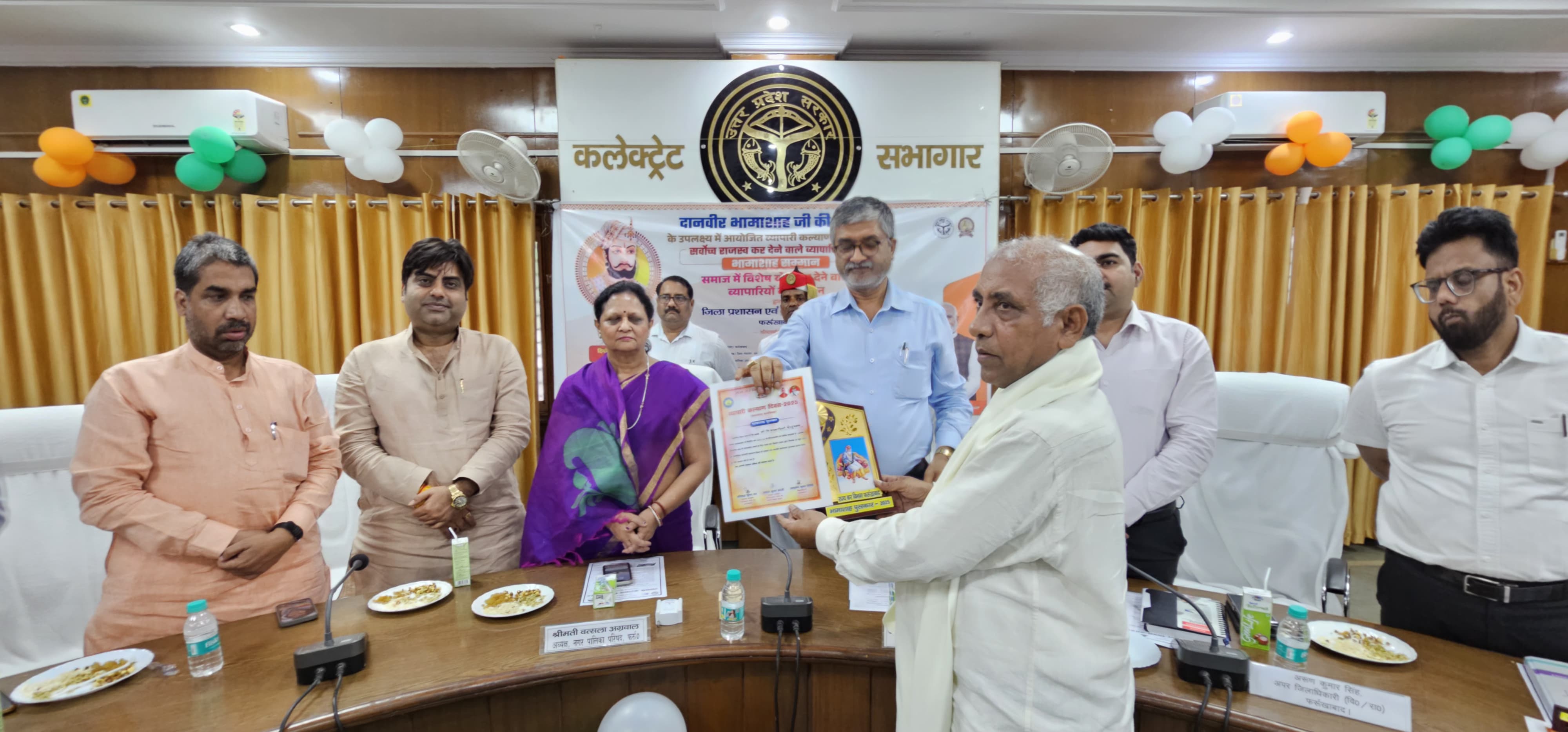 फर्रुखाबाद में दानवीर भामाशाह जयंती पर व्यापारी कल्याण दिवस मनाया गया, श्रेष्ठ करदाताओं को किया गया सम्मानित