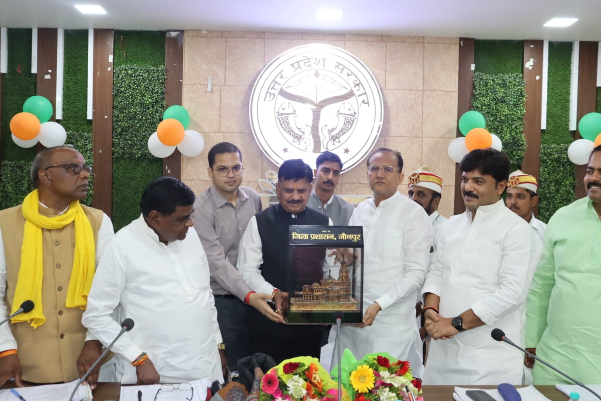 जौनपुर :विधान परिषद की नियम पुनरीक्षण समिति की बैठक सम्पन्न