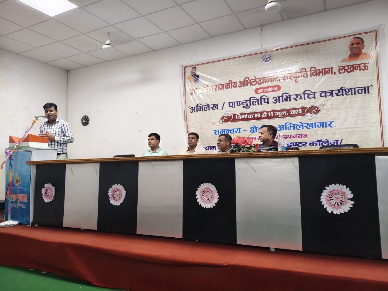 प्रयागराज क्षेत्रीय अभिलेखागार द्वारा आयोजित कार्यशाला में अशोक, समुद्र गुप्त, हरिषेण आदि के अभिलेखों के ऐतिहासिक महत्व के बारे में दी गई जानकारी