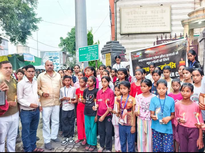 लखीमपुर खीरी : अहमदाबाद प्लेन क्रैश हादसे में दहला देश, गोला छोटी काशी हुई गमगीन, दी भावभीनी श्रद्धांजली
