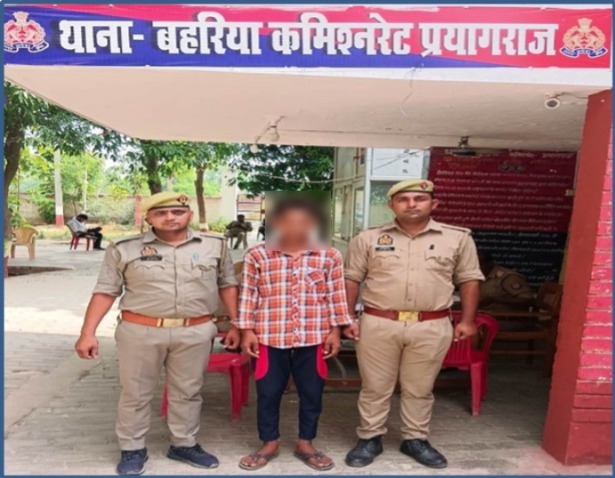 प्रयागराज : थाना बहरिया पुलिस टीम द्वारा 01 वांछित अभियुक्त गिरफ्तार