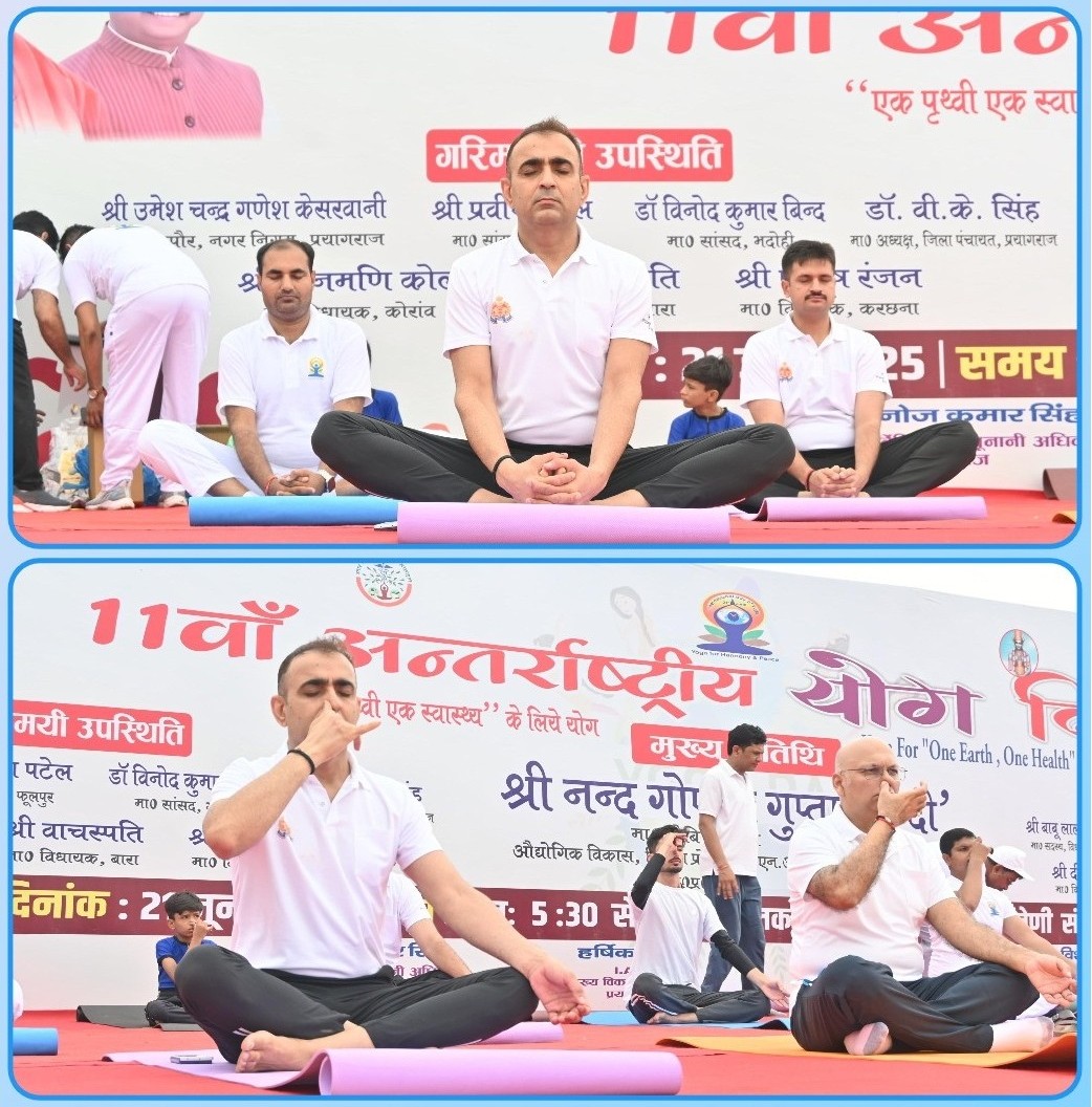 जनपद प्रयागराज के संगम नोज व रिजर्व पुलिस लाइन्स में योग कार्यक्रम आयोजित किया गया।