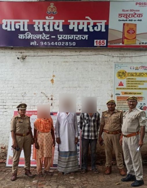 प्रयागराज : थाना सरायममरेज पुलिस द्वारा दहेज हत्या से सम्बन्धित 03 वांछित अभियुक्त/अभियुक्ता गिरफ्तार