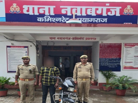प्रयागराज : थाना नवाबगंज पुलिस टीम द्वारा 01 वांछित अभियुक्त गिरफ्तार, कब्जे से चोरी की 01 मोटरसाइकिल बरामद