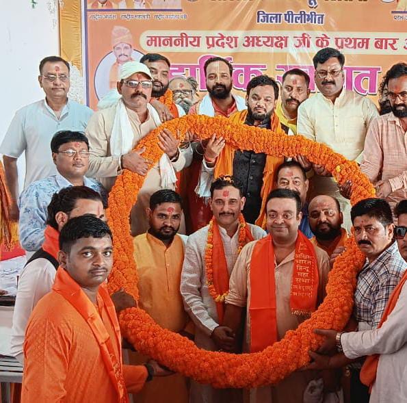 पीलीभीत: हिन्दू महासभा के प्रदेश अध्यक्ष का हुआ भव्य स्वागत
