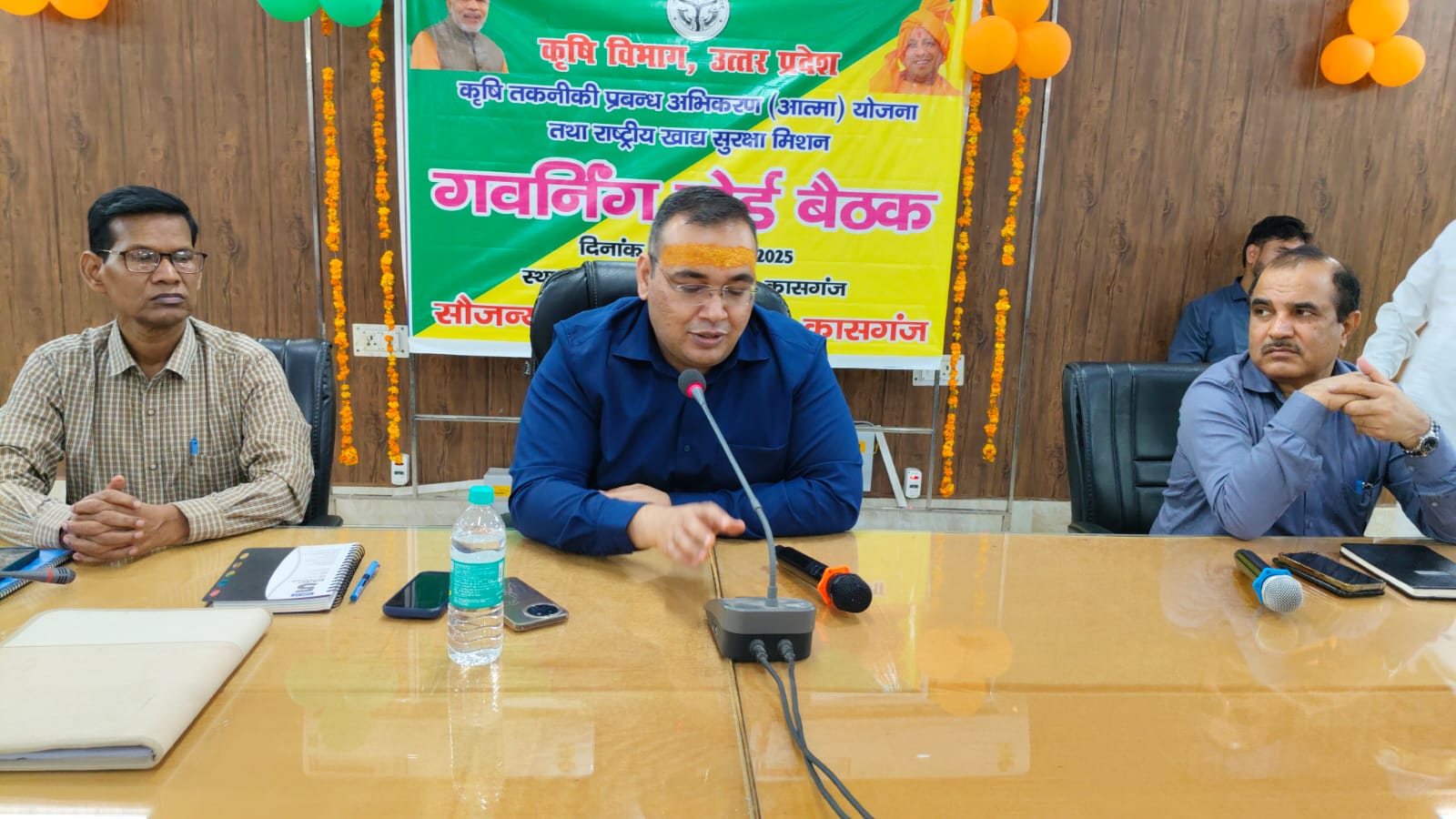 नवागत जिलाधिकारी  ने किया पदभार ग्रहण उसके उपरांत समस्त जिला स्तरीय अधिकारियों के साथ कलेक्ट्रेट सभागार में समीक्षा बैठक कर दिये आवश्यक दिशा निर्देश।
