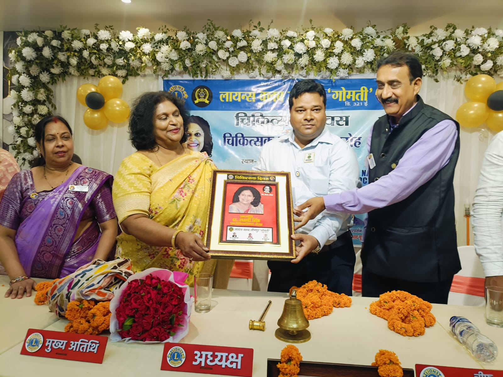 जौनपुर :डॉक्टर्स डे पर लायंस क्लब जौनपुर गोमती द्वारा चिकित्सक सम्मान समारोह का आयोजन
