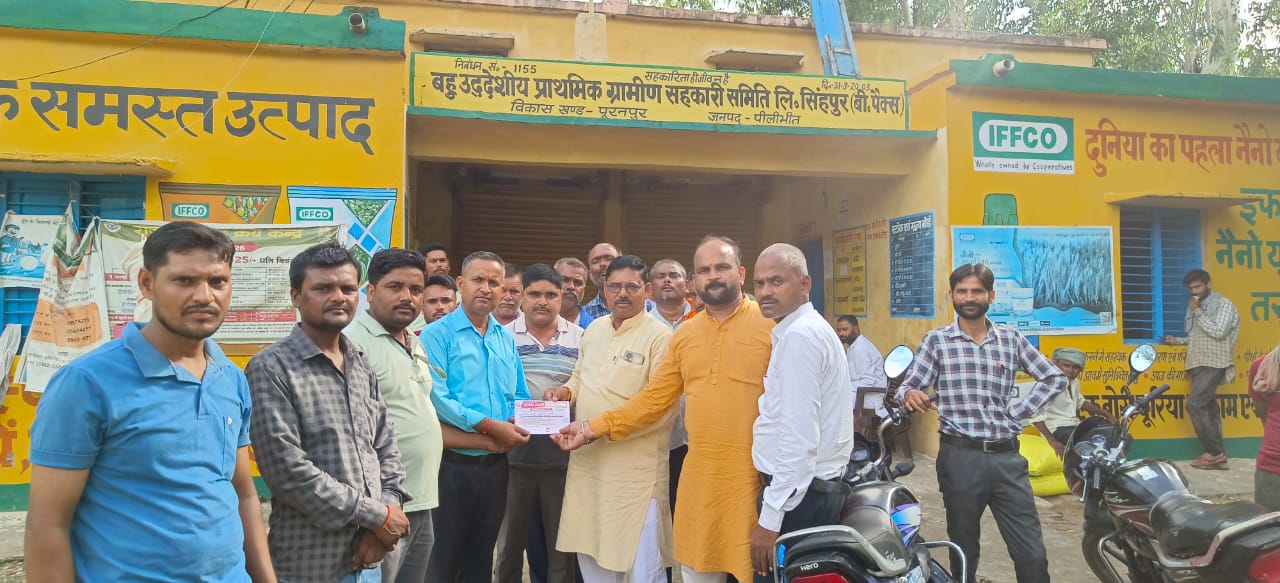 पीलीभीत:बहुउद्देशीय सहकारी समितियों को सशक्त एवं मजबूत बनाने के लिए चलाएं जा रहे सदस्यता अभियान ।