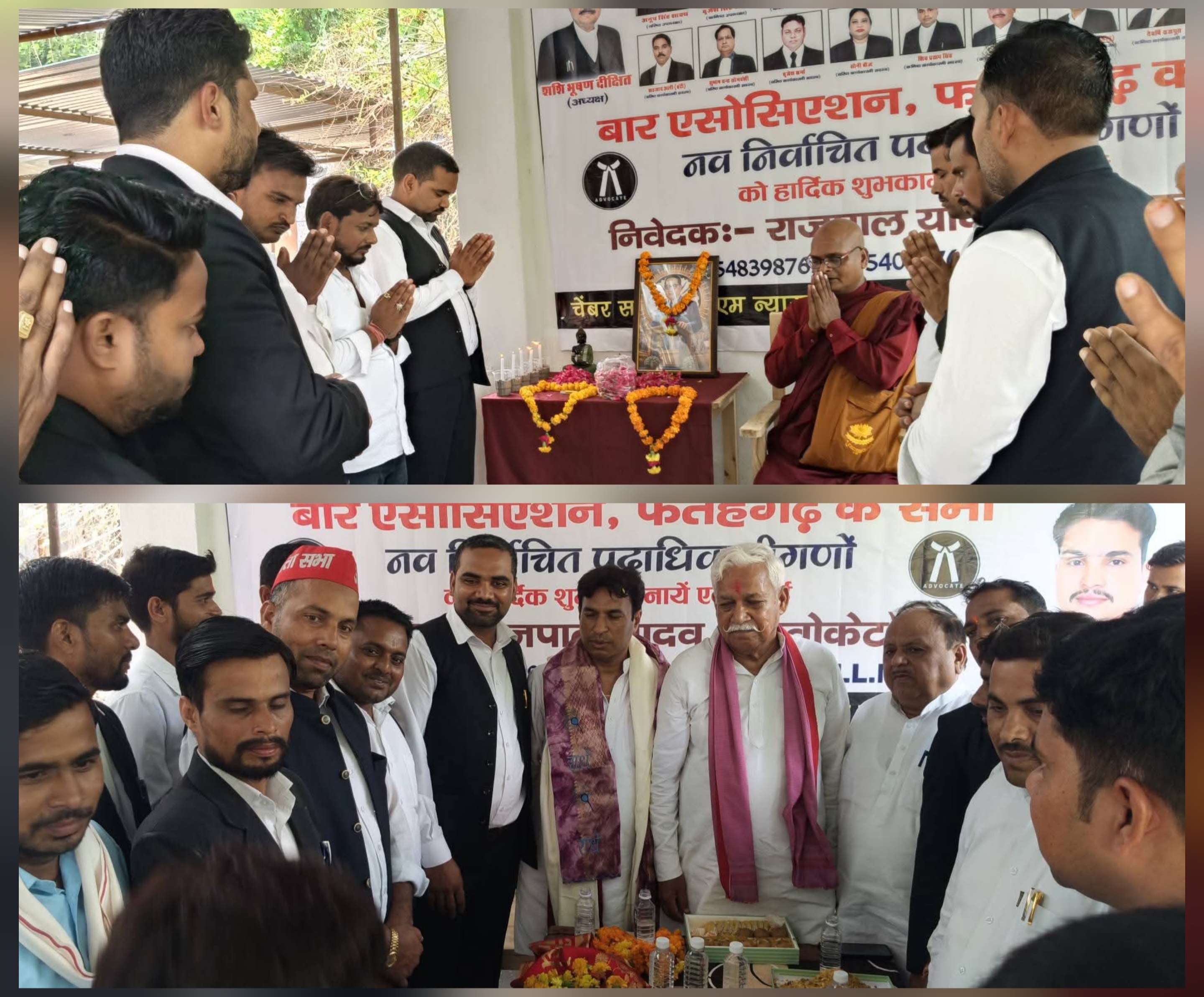 फर्रुखाबाद:फतेहगढ़ कचहरी परिसर में नव कार्यस्थल का शुभारंभ: बुद्ध पूजन से हुई शुरुआत, समाज के लिए प्रेरणादायक पहल।