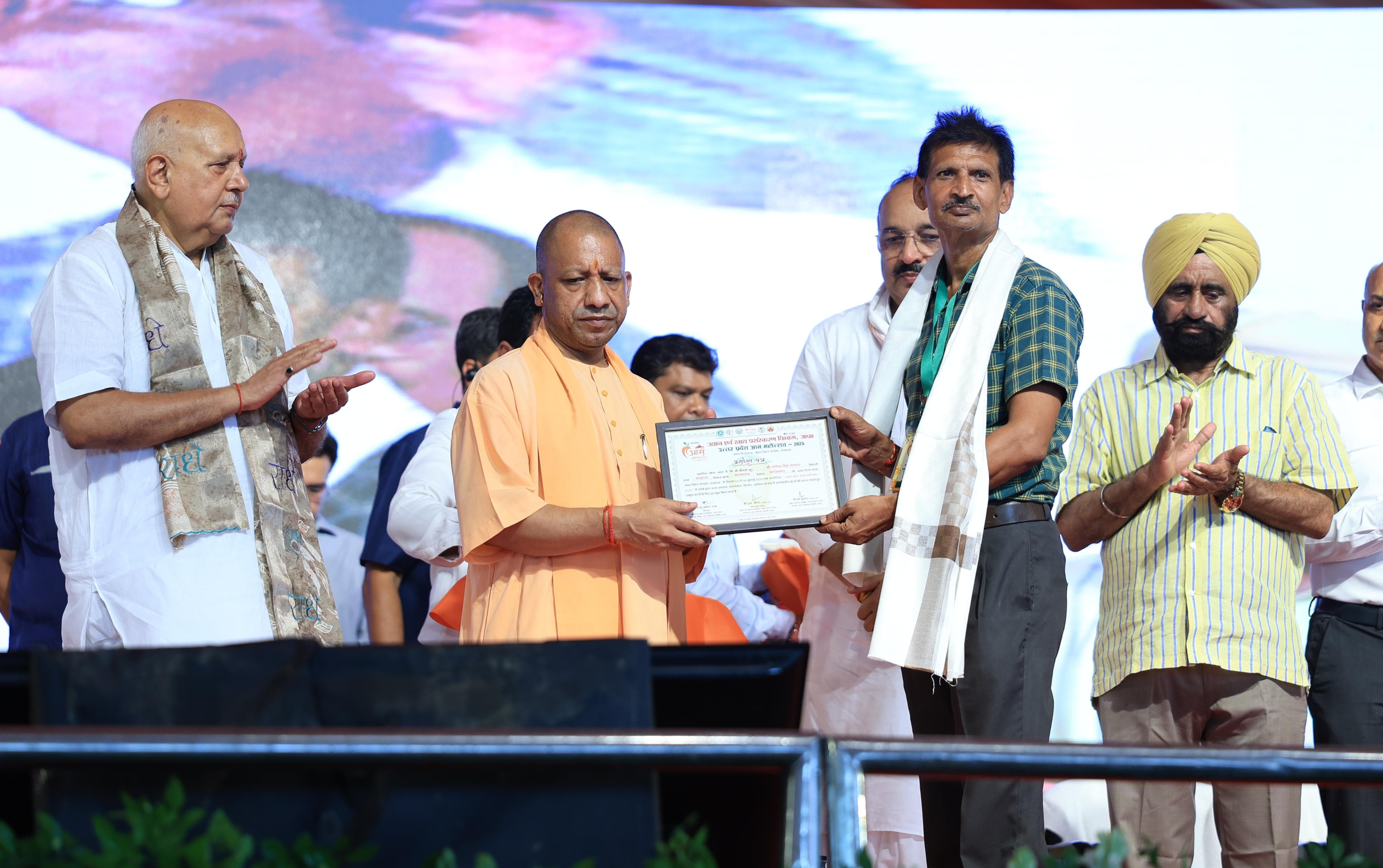 फर्रुखाबाद के योगेन्द्र सिंह गंगवार को "उत्तर प्रदेश आम महोत्सव-2025" में मिला सम्मान