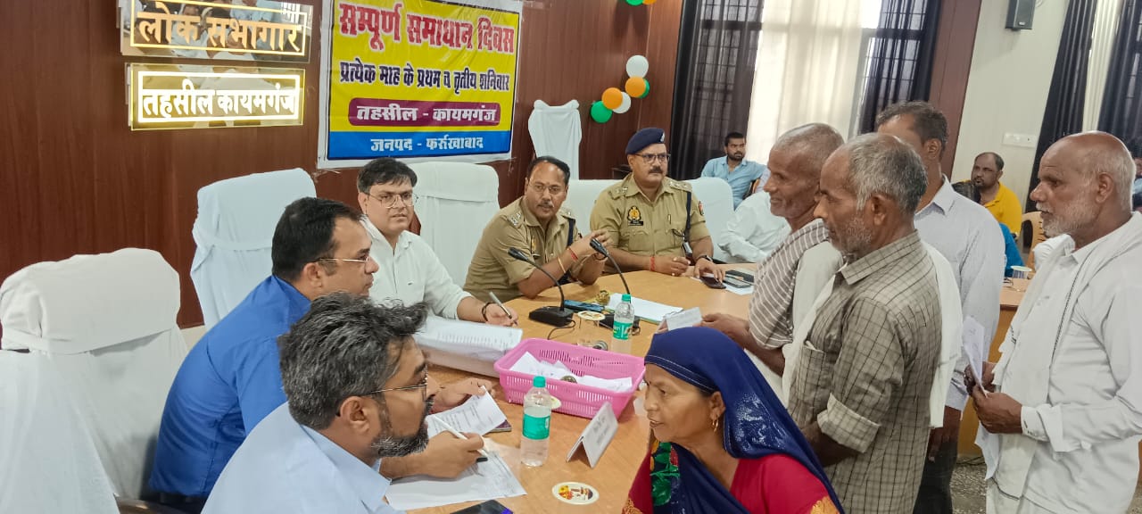 फर्रूखाबाद:सम्पूर्ण समाधान दिवस में अपर पुलिस अधीक्षक डॉ. संजय सिंह ने की जनसुनवाई, अधिकारियों को दिए त्वरित कार्रवाई के निर्देश