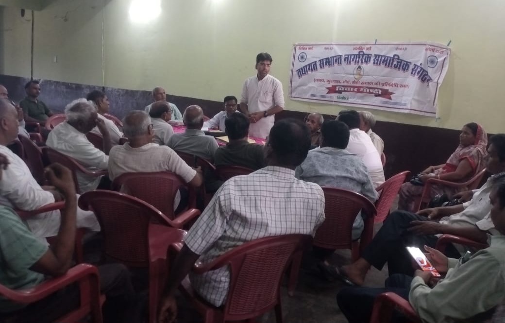 फर्रुखाबाद:समाज सेवा की दिशा में 'तथागत संभ्रान्त नागरिक सामाजिक संगठन' की अहम पहल।