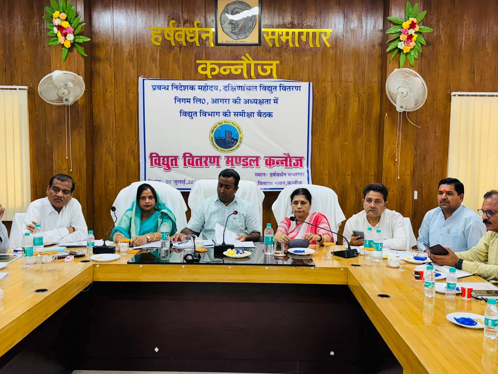 कन्नौज:जिला पंचायत अध्यक्ष प्रिया शाक्य ने विद्युत समीक्षा बैठक में उठाई क्षेत्रीय समस्याएं।