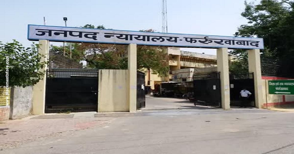 फर्रुखाबाद:फिक्सिंग के नाम पर लाखों की ठगी, पोस्टमास्टर समेत तीन पर मुकदमा