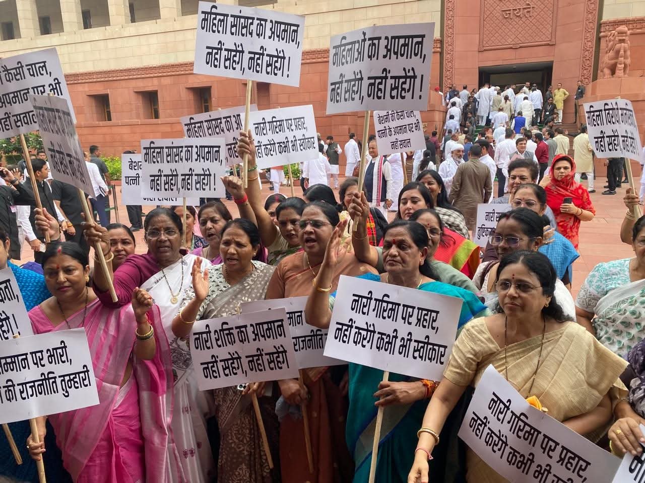 नई दिल्ली:नारी गरिमा के अपमान के विरोध में संसद भवन के मुख्य द्वार पर महिला सांसदों का प्रदर्शन।